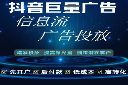 某品牌信息流广告投放的转化率提升策略