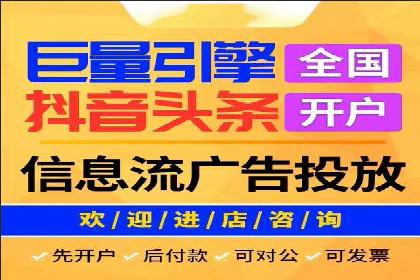 百度竞价推广托管全流程解析，轻松上手网络营销